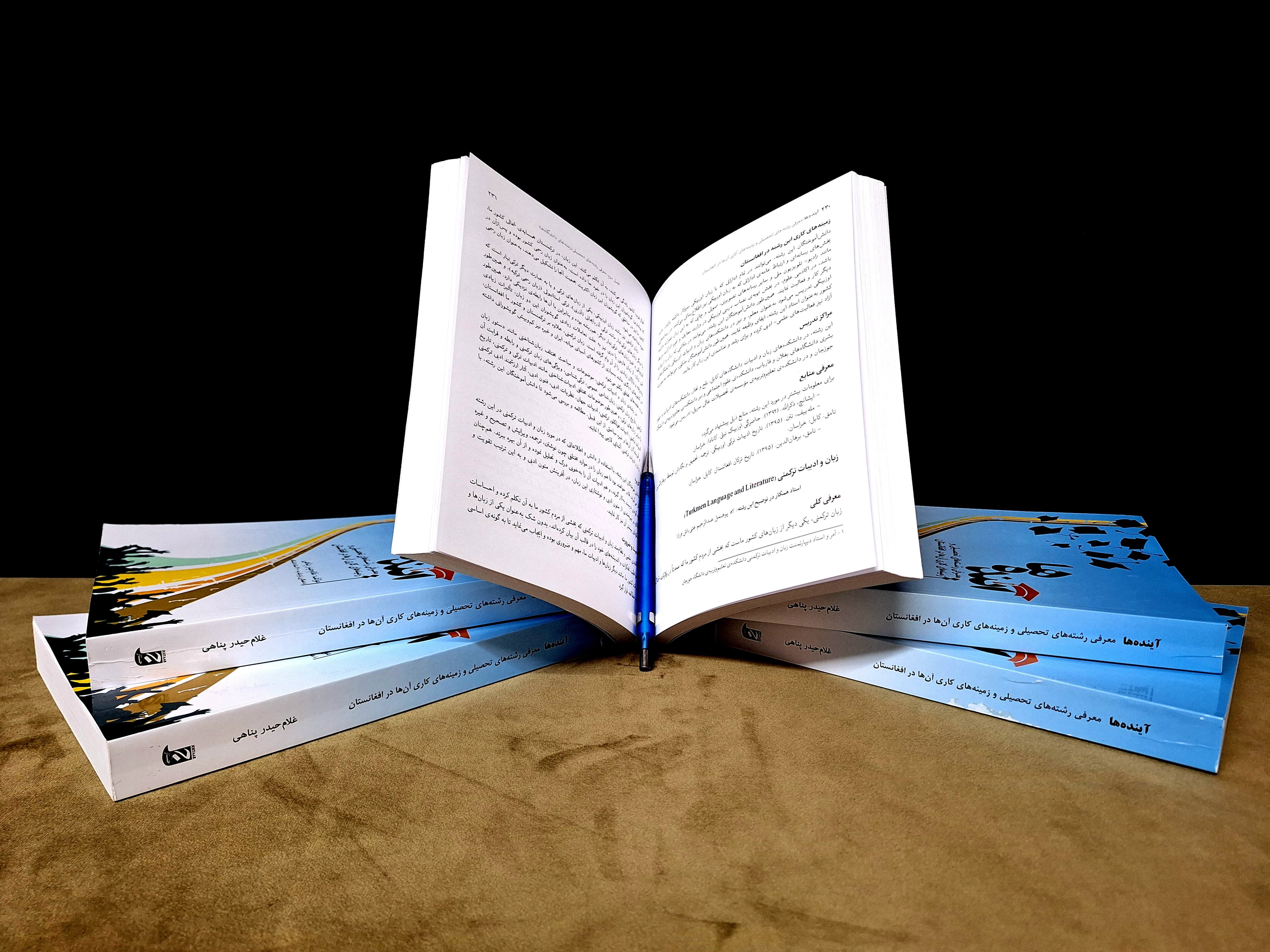 Modern digital education platform interface with holographic elements